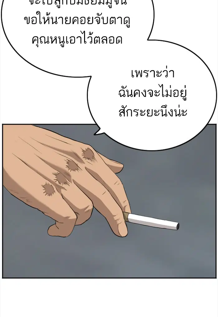 หน้า 39 จาก 130