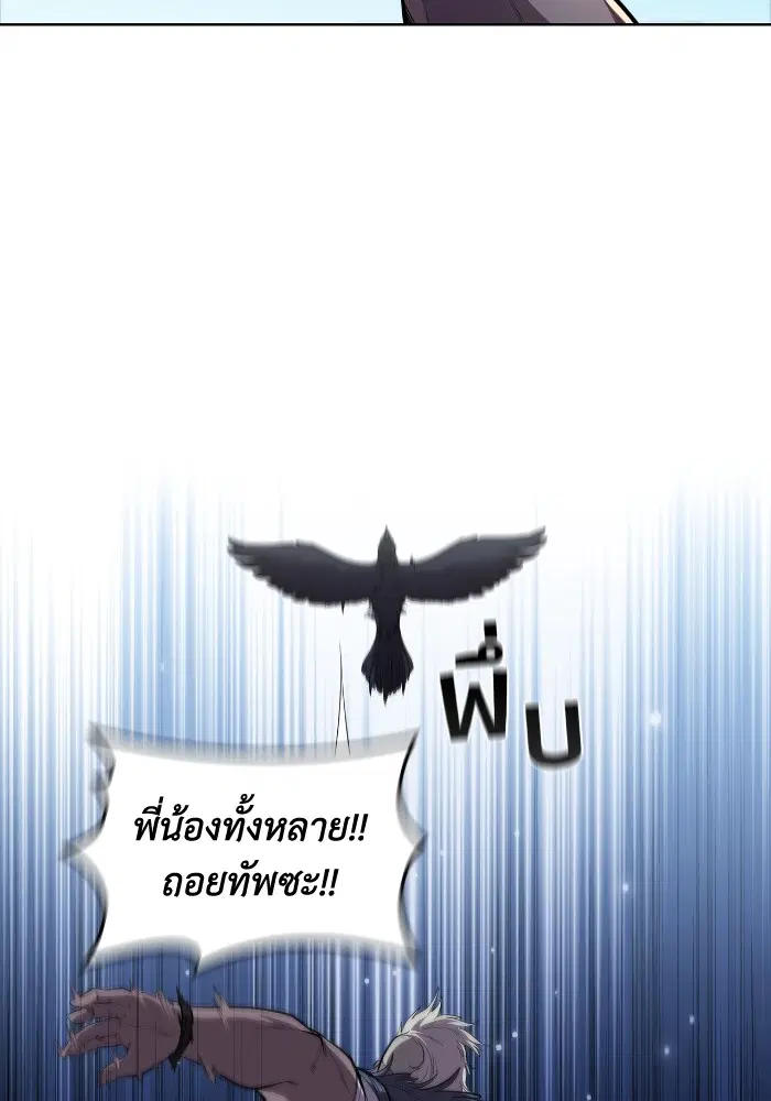 หน้า 109 จาก 116
