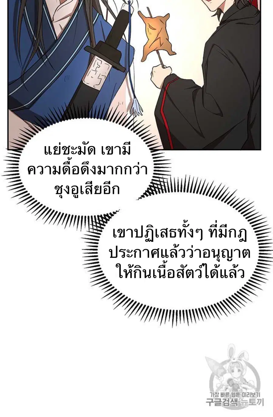 หน้า 61 จาก 103