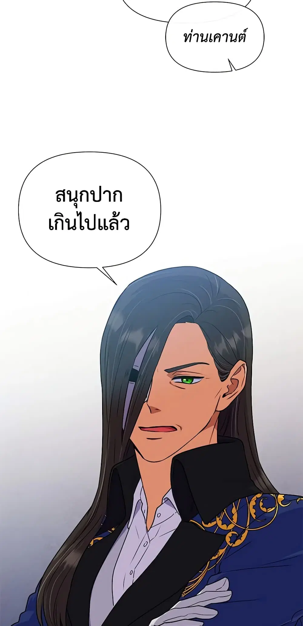 หน้า 8 จาก 48