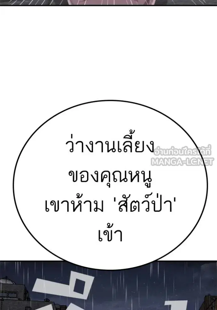 หน้า 4 จาก 152