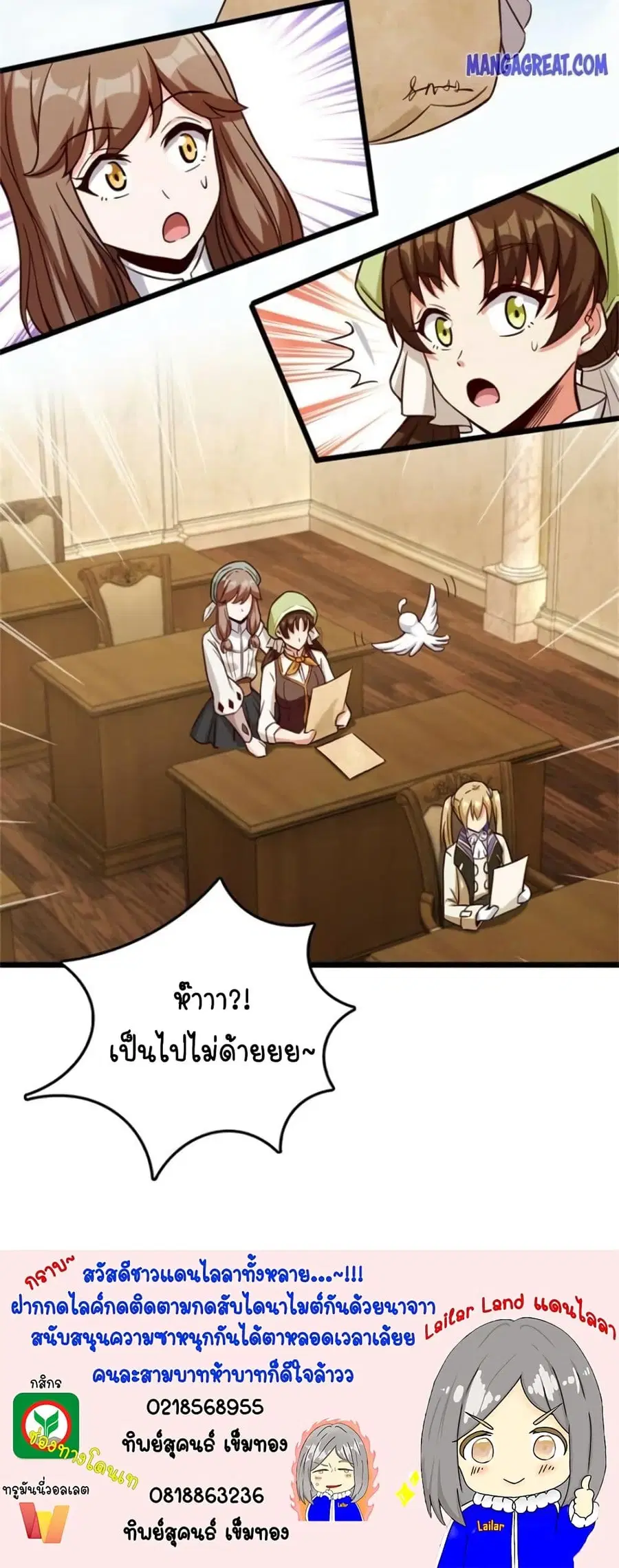 หน้า 25 จาก 25