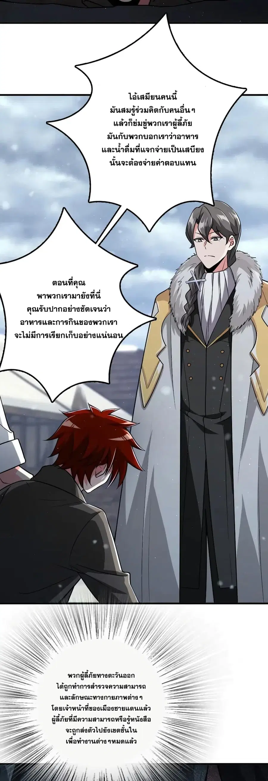 หน้า 10 จาก 25