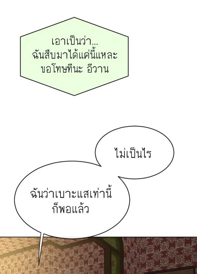 หน้า 141 จาก 147