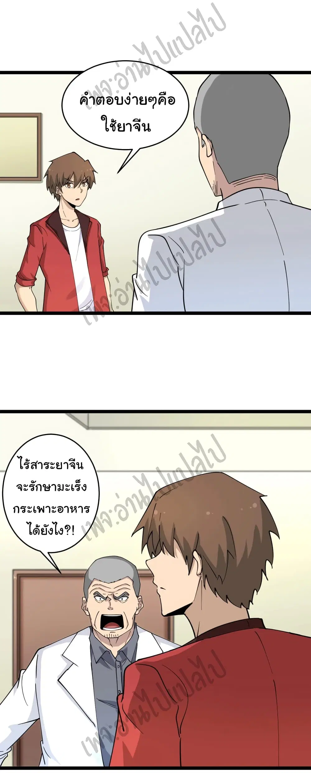 หน้า 32 จาก 35
