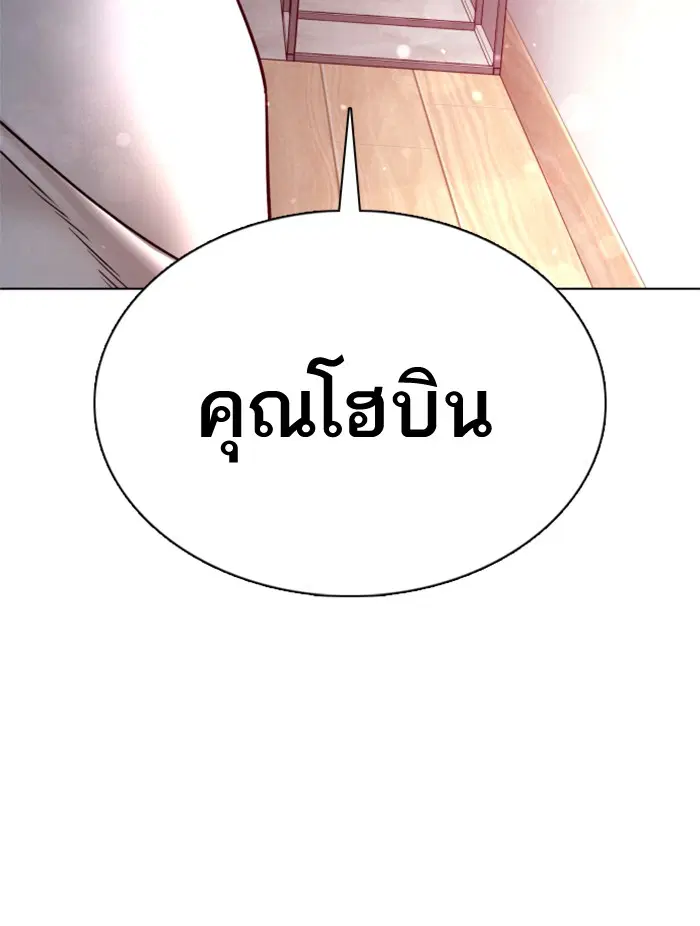 หน้า 152 จาก 163