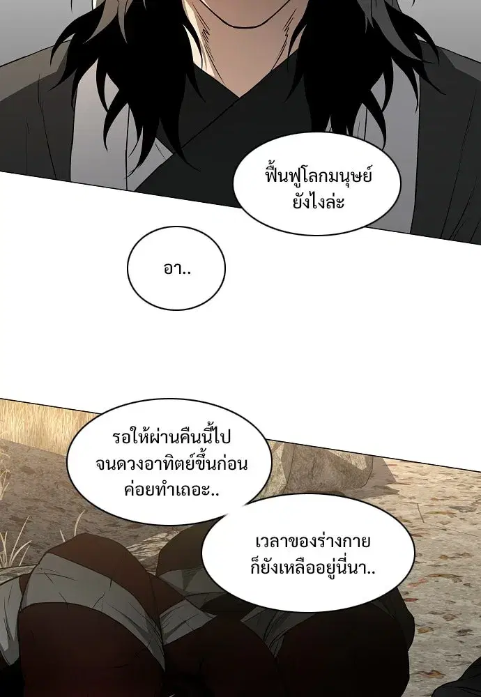 หน้า 46 จาก 135