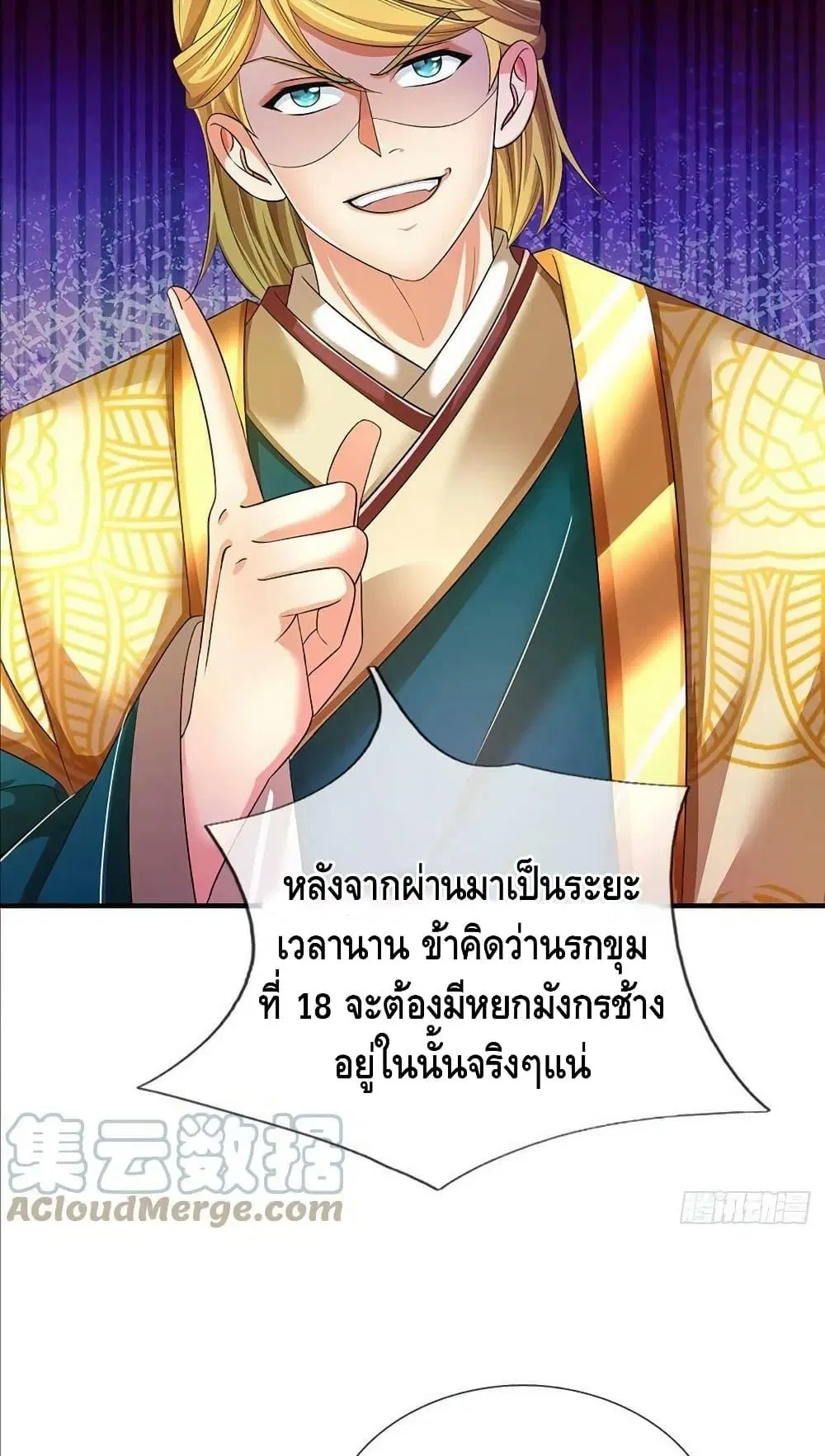 หน้า 13 จาก 52