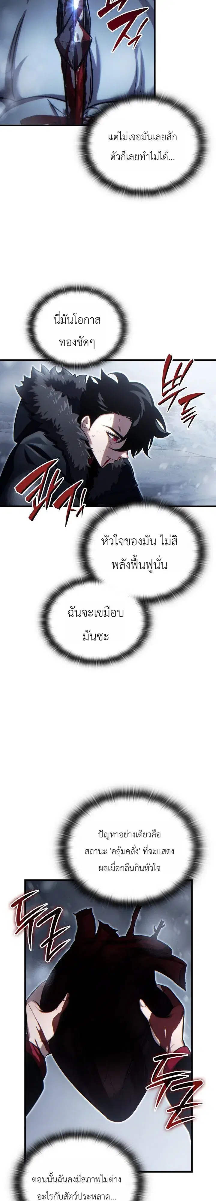 หน้า 36 จาก 54