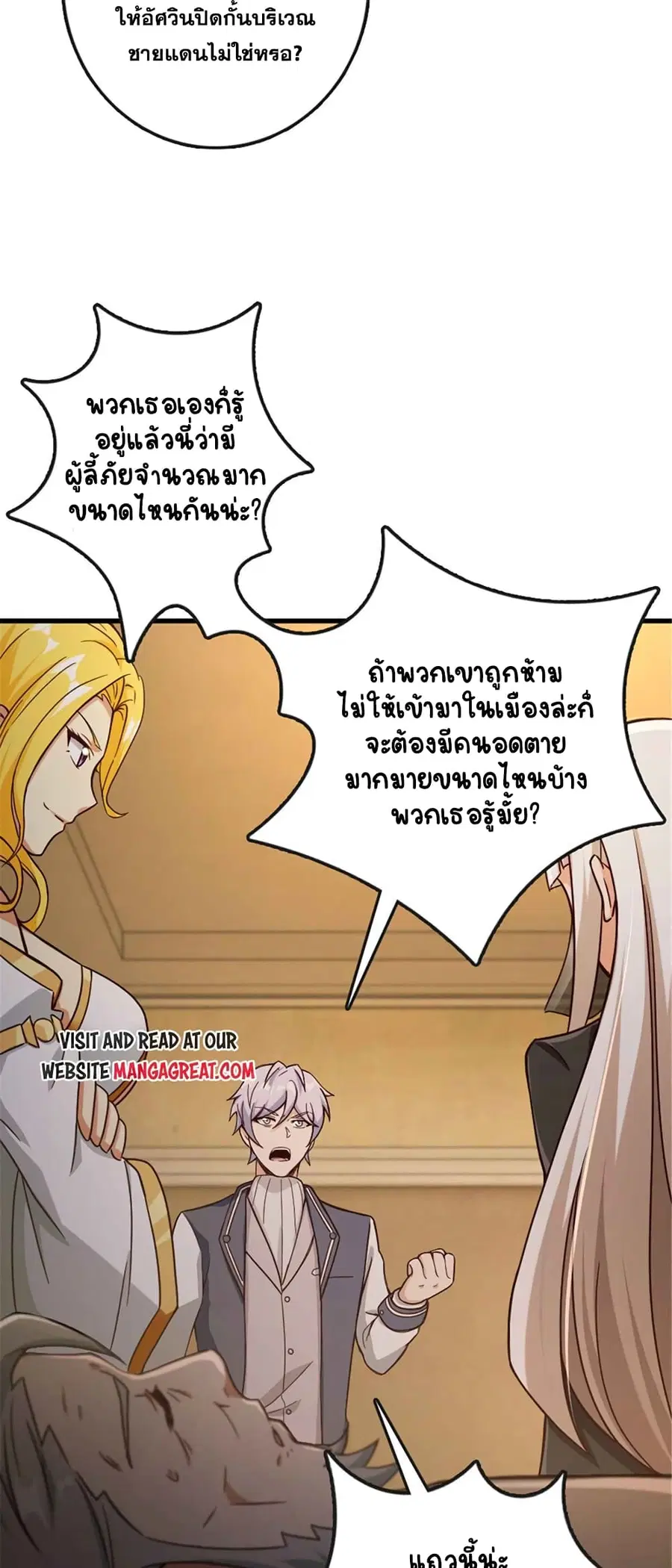 หน้า 25 จาก 41