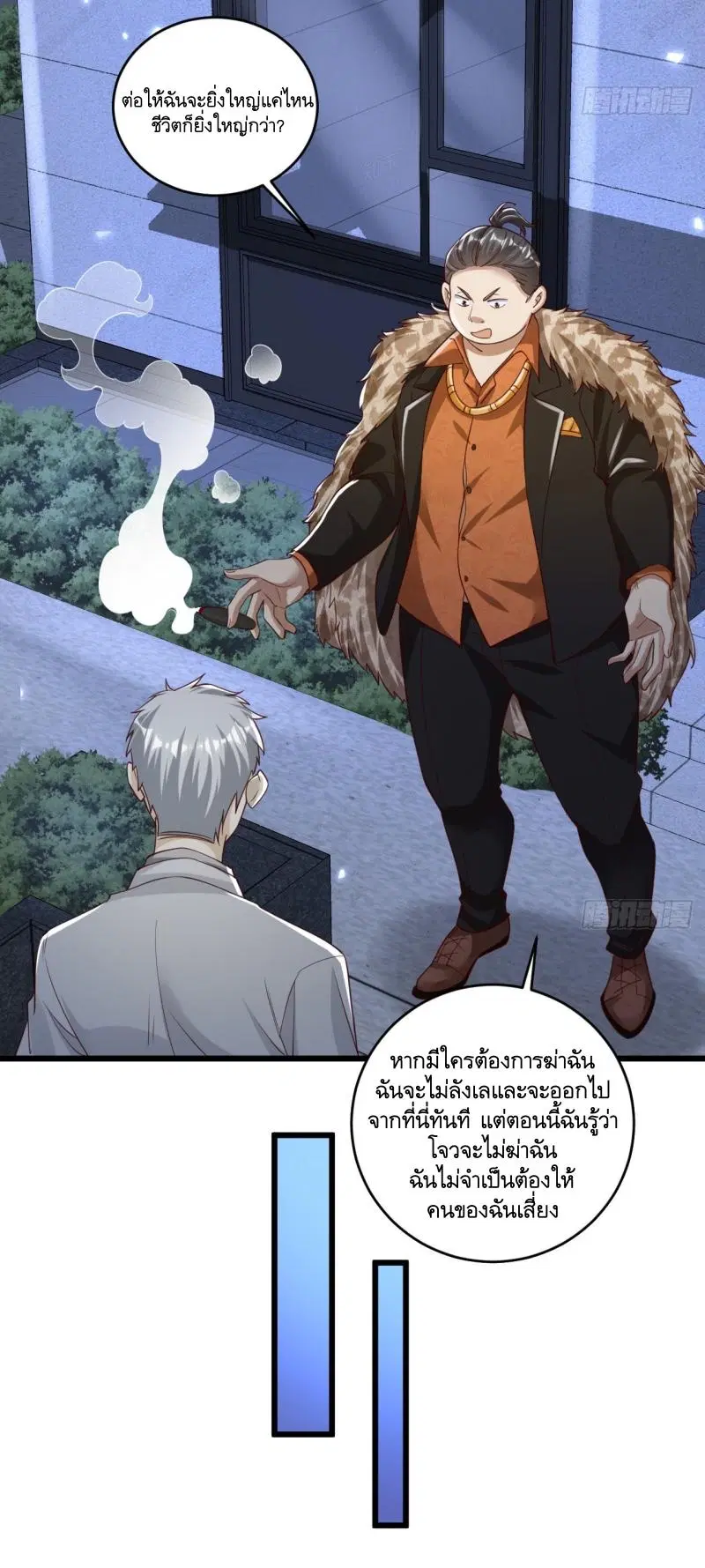 หน้า 44 จาก 46