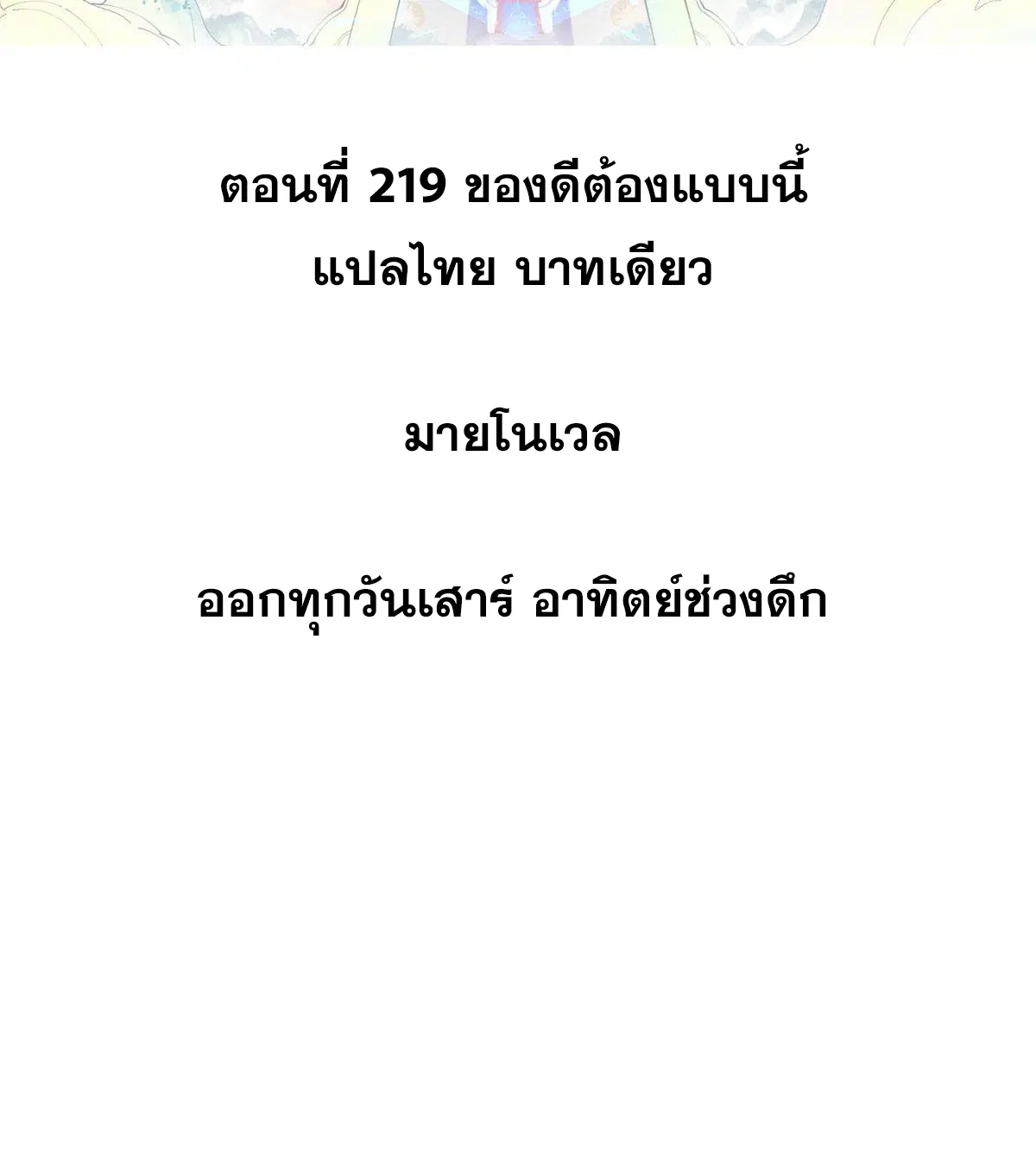 หน้า 2 จาก 81