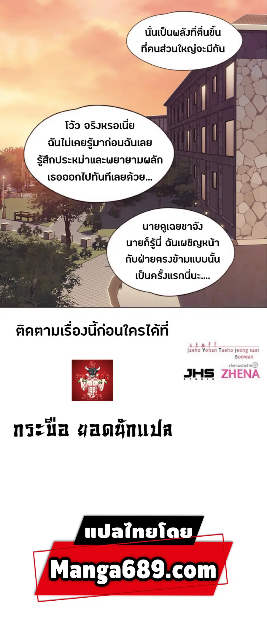 หน้า 75 จาก 75