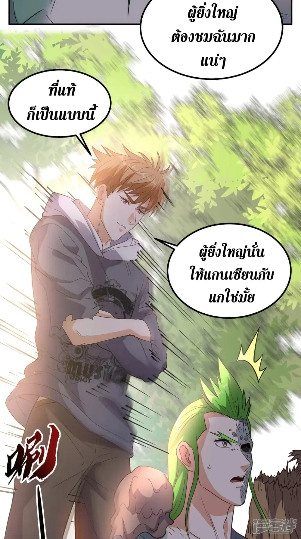 หน้า 37 จาก 44