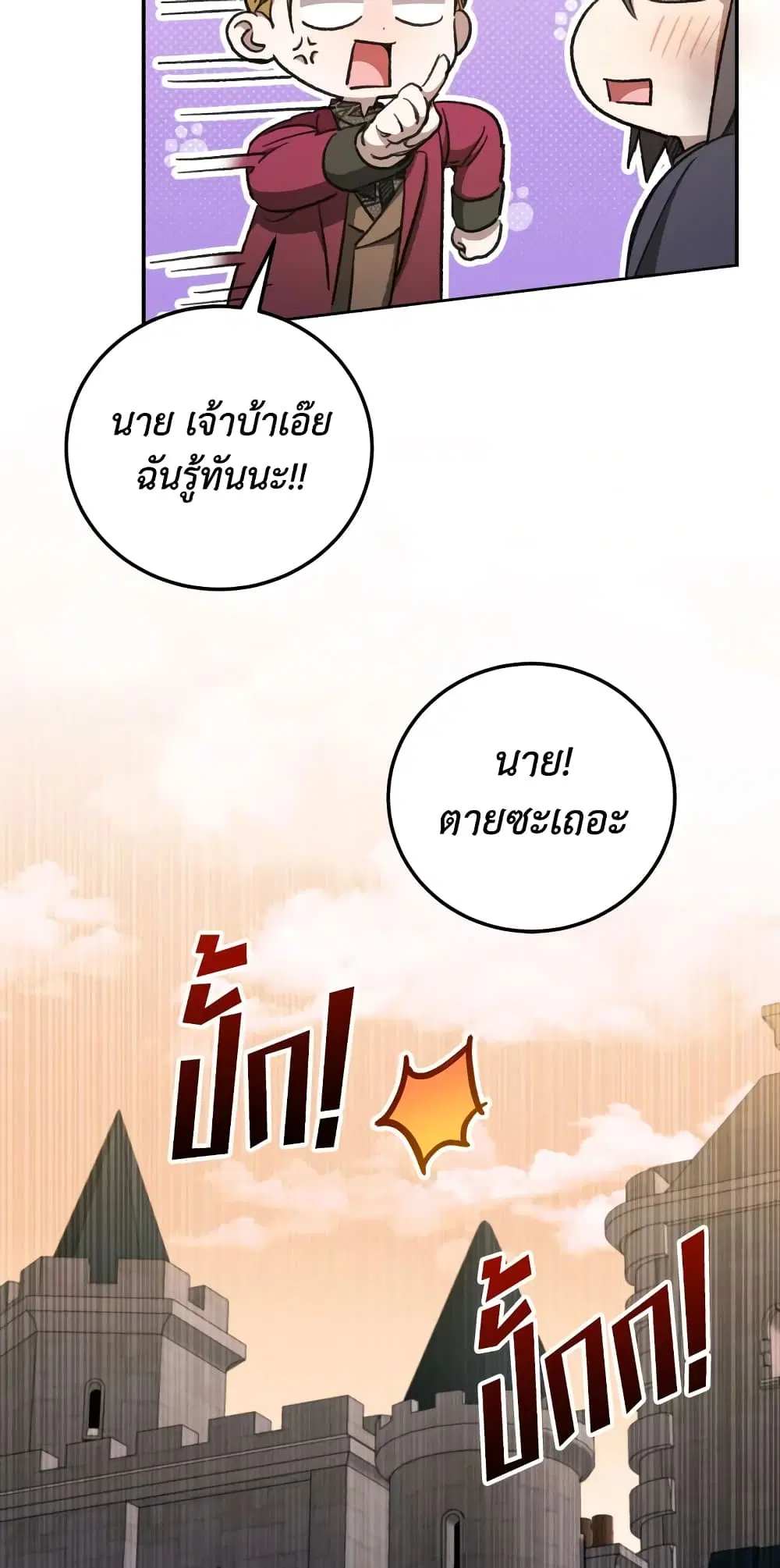 หน้า 16 จาก 47