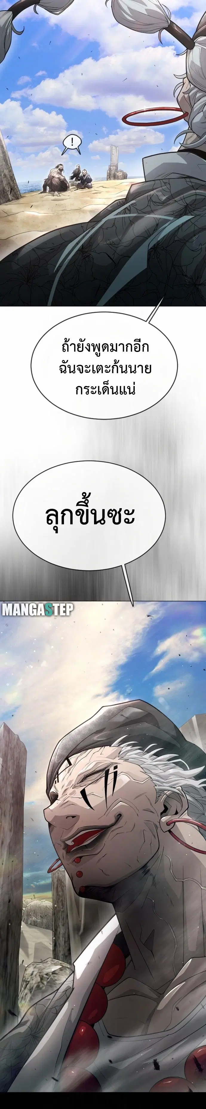 หน้า 16 จาก 54