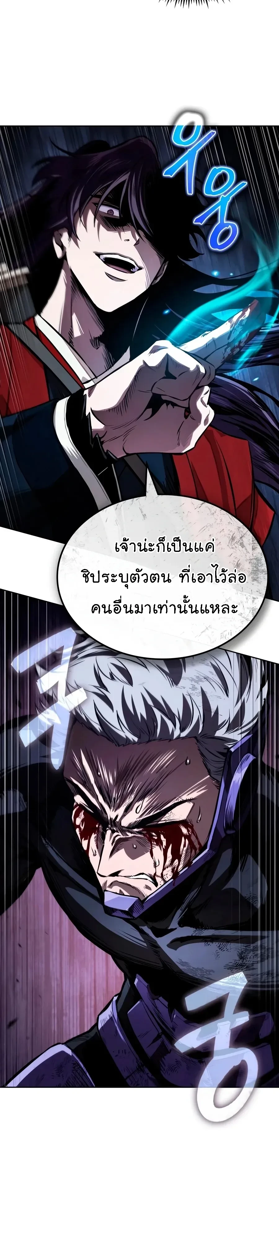 หน้า 13 จาก 35