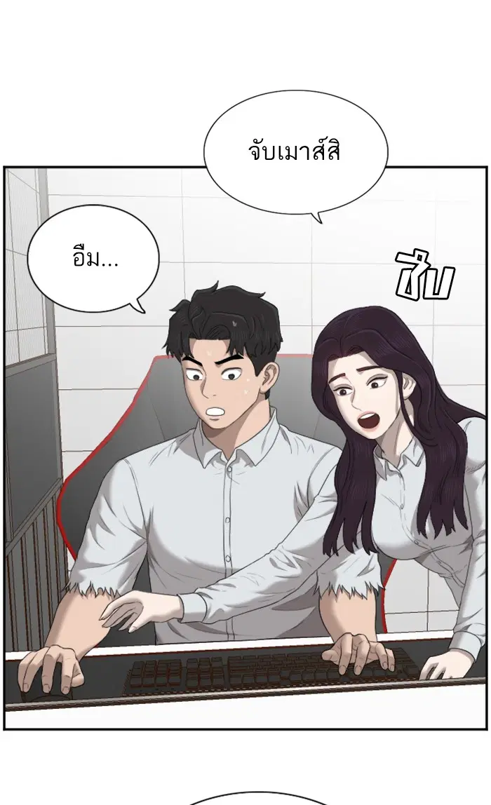 หน้า 80 จาก 104