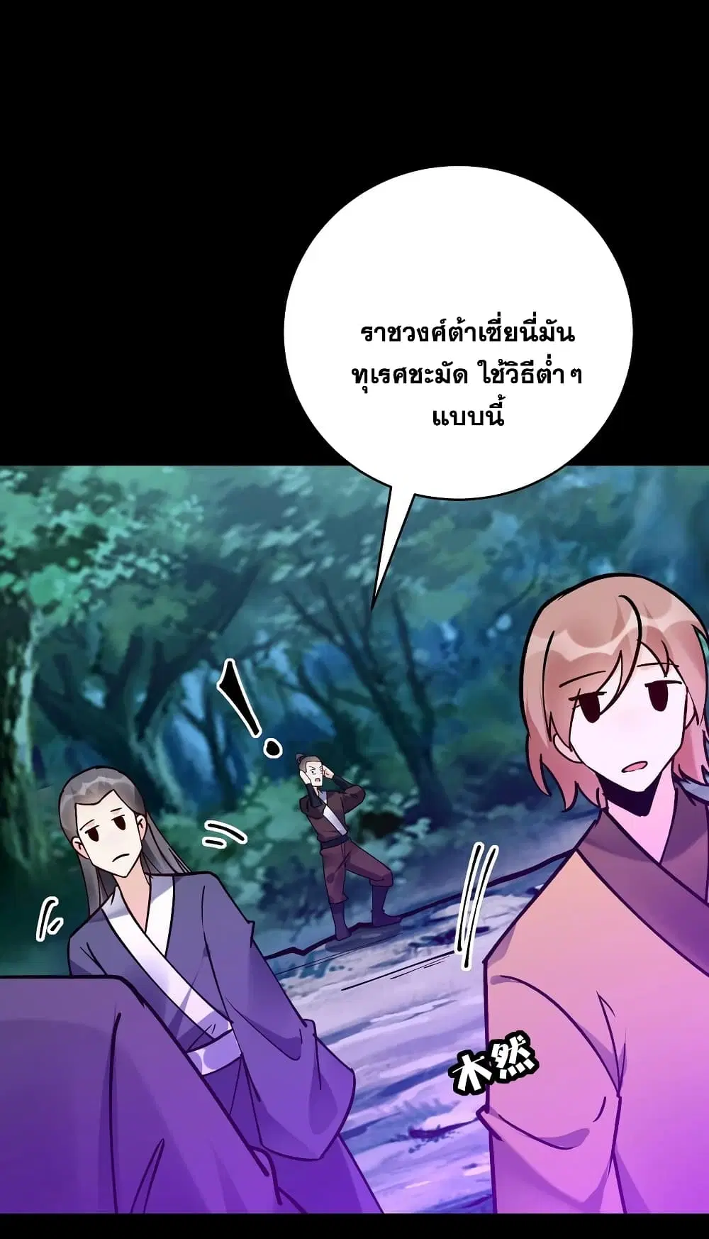 หน้า 27 จาก 38