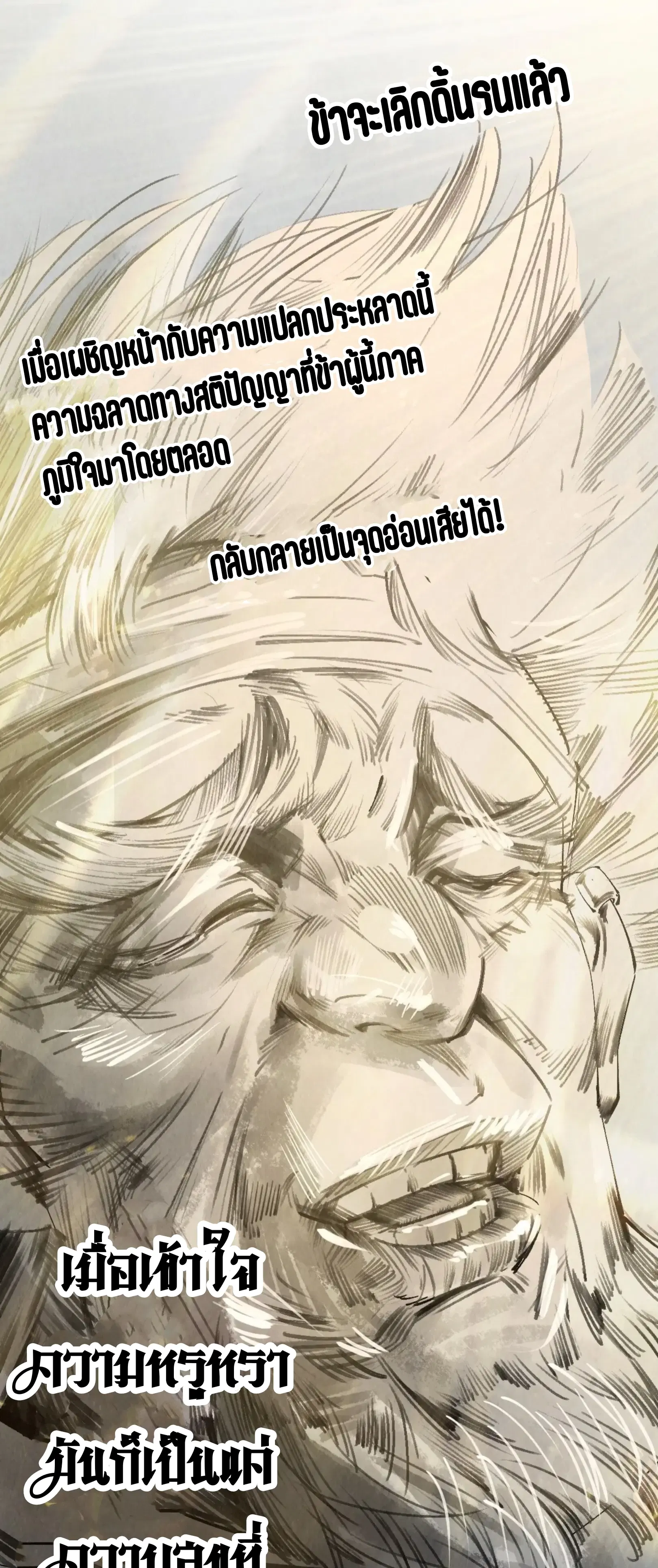 หน้า 47 จาก 57