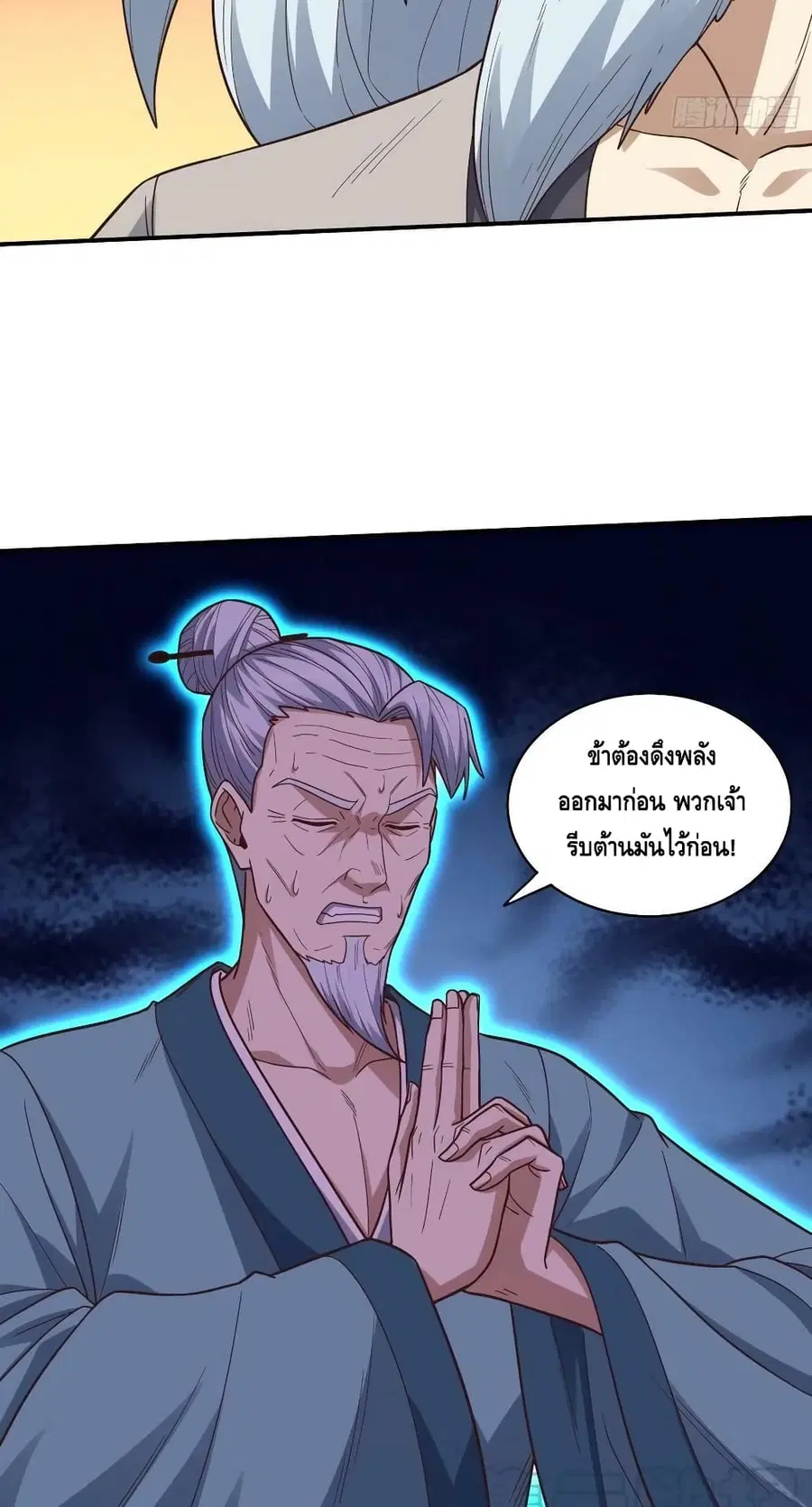 หน้า 15 จาก 72
