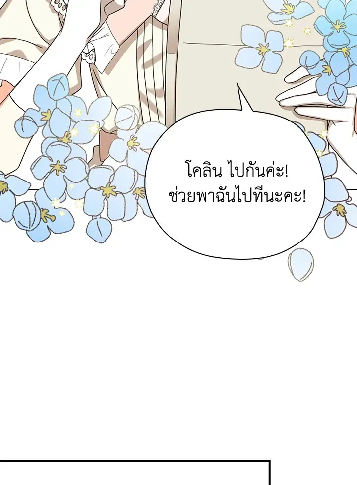หน้า 50 จาก 101