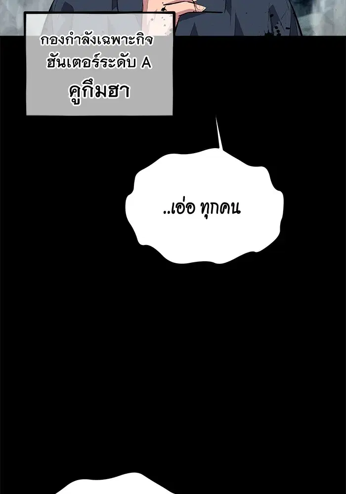 หน้า 97 จาก 163
