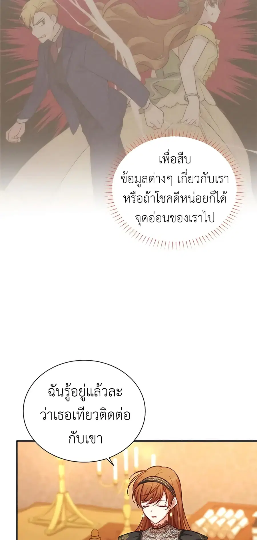 หน้า 31 จาก 44