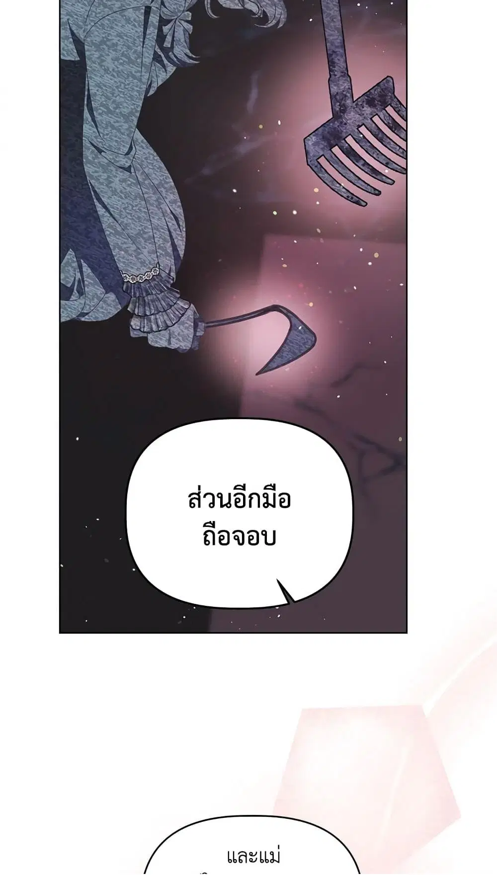 หน้า 6 จาก 72