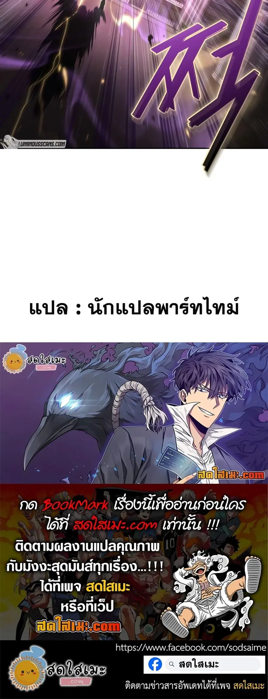หน้า 50 จาก 50