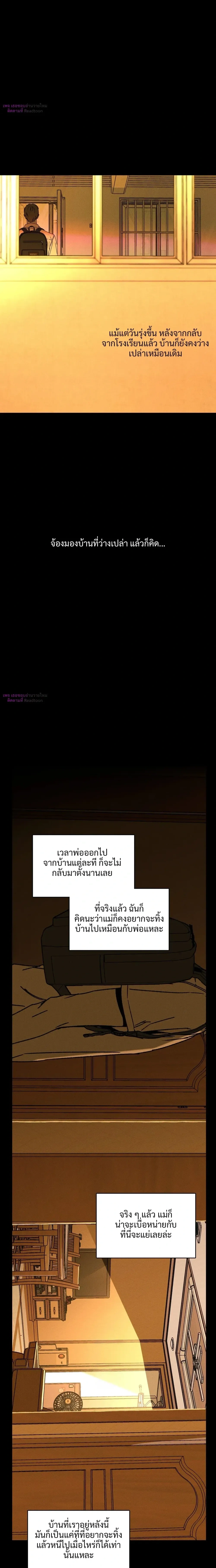 หน้า 12 จาก 25