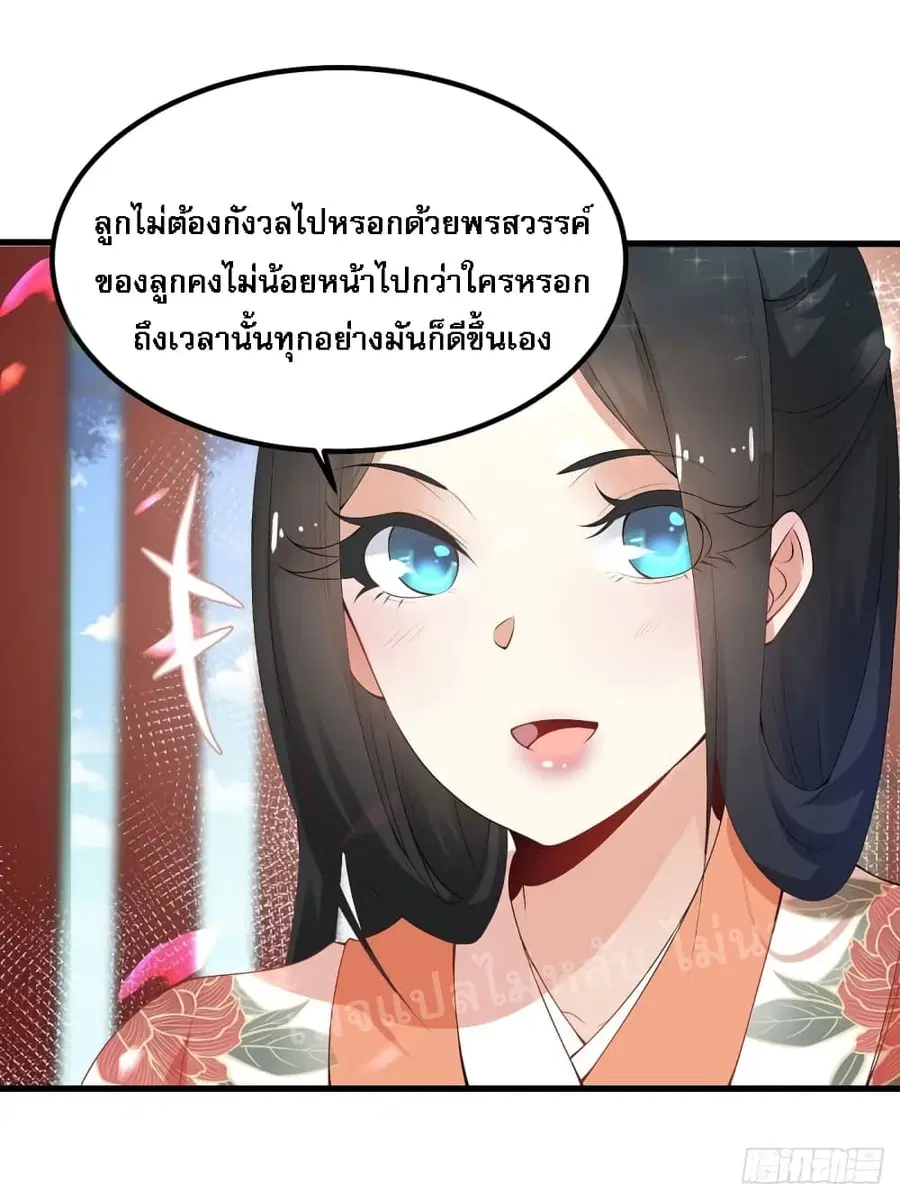 หน้า 35 จาก 44