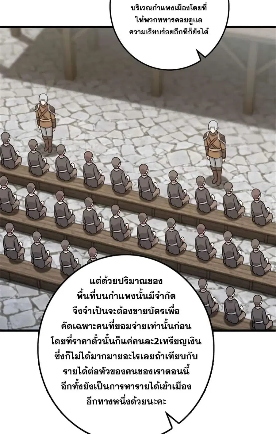 หน้า 36 จาก 52