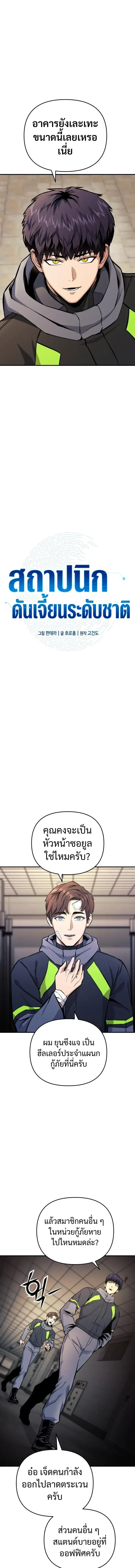 หน้า 6 จาก 31