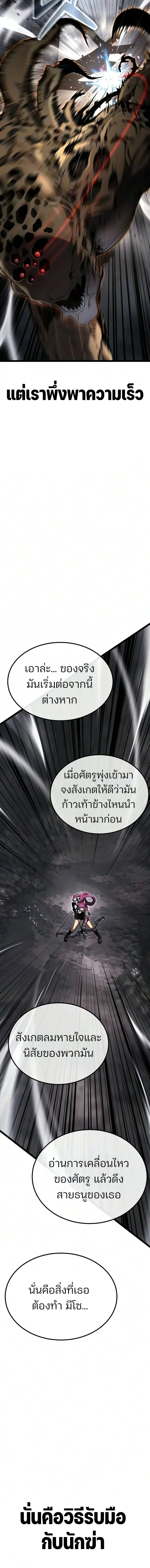 หน้า 10 จาก 39