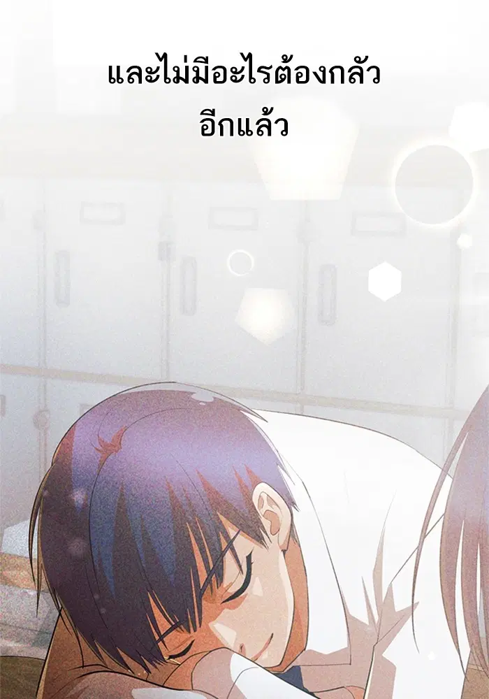 หน้า 133 จาก 150