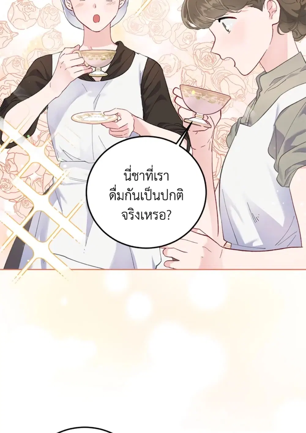 หน้า 71 จาก 82