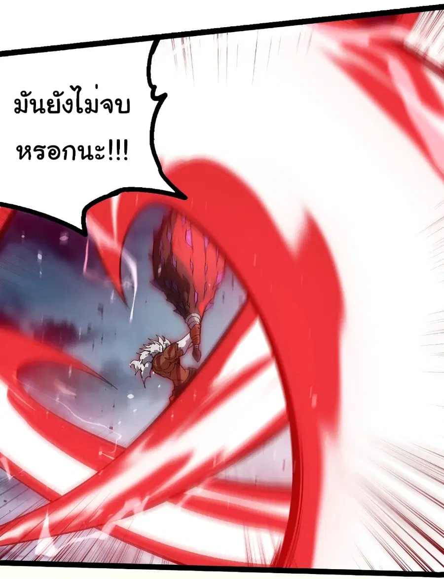 หน้า 9 จาก 35