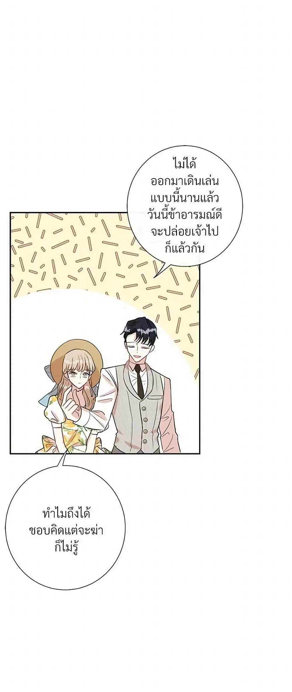 หน้า 31 จาก 40