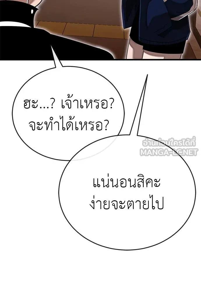 หน้า 127 จาก 167