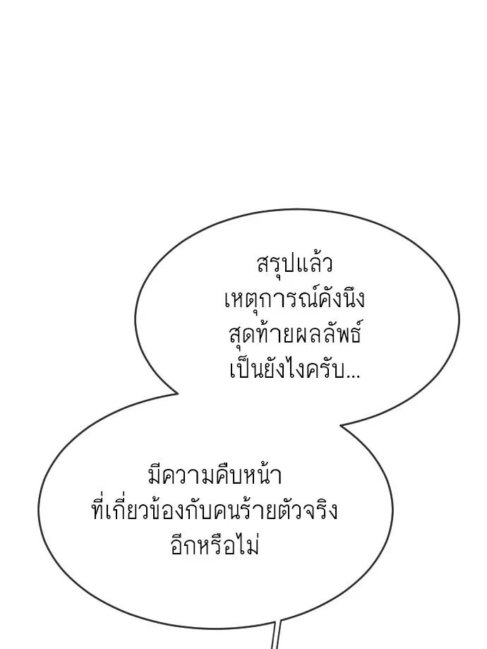 หน้า 98 จาก 143