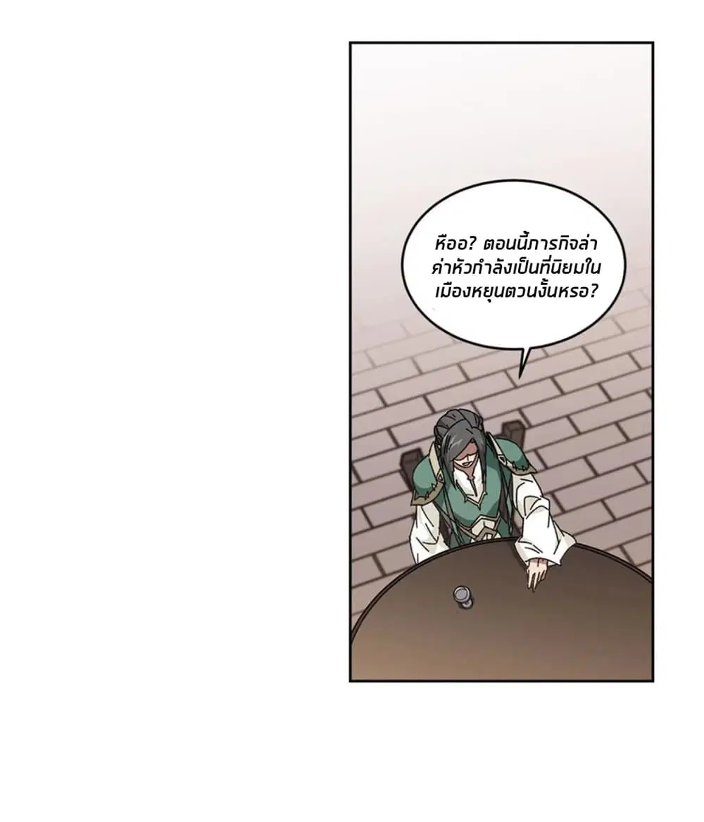 หน้า 17 จาก 59