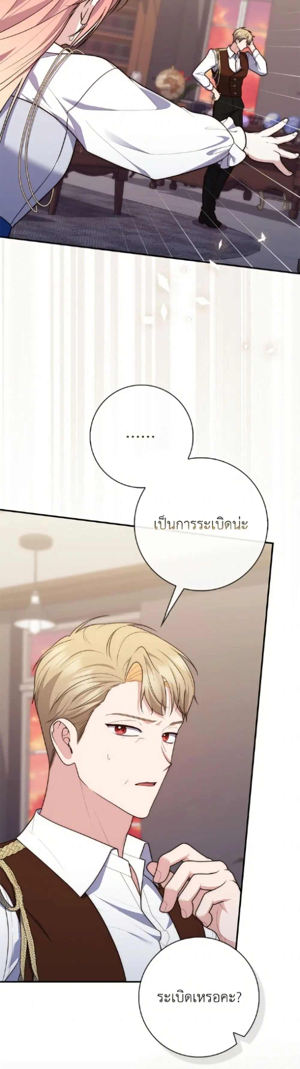 หน้า 45 จาก 51
