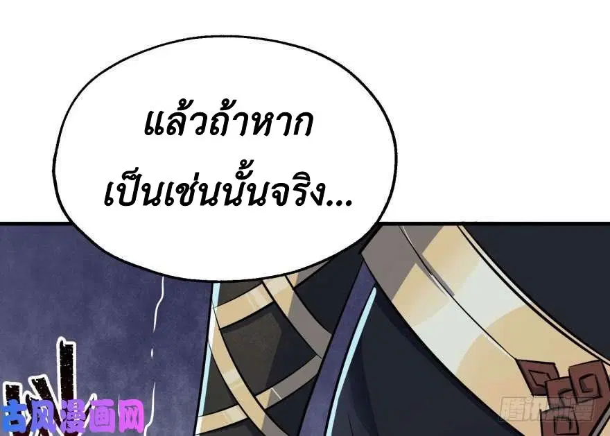 หน้า 39 จาก 83