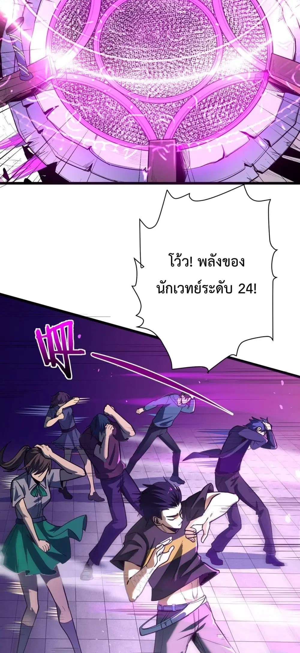 หน้า 29 จาก 102