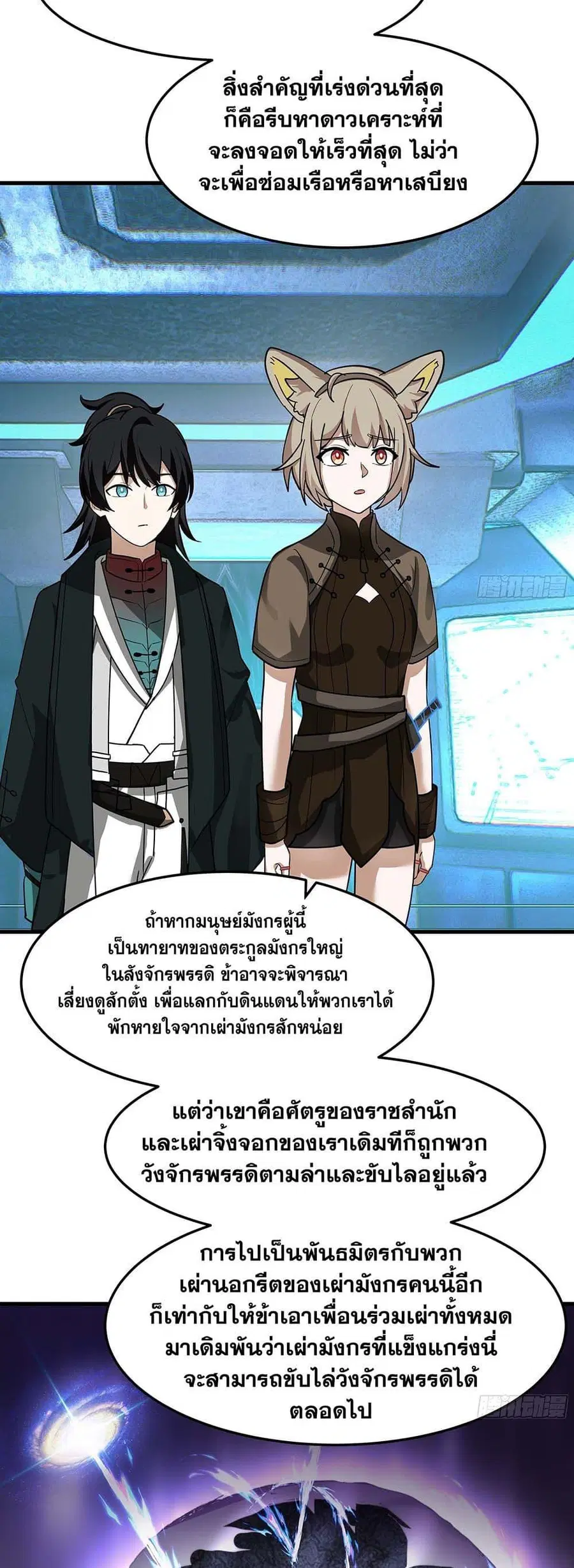หน้า 23 จาก 30