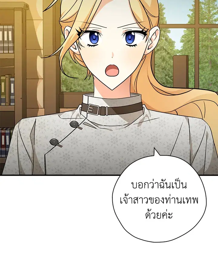 หน้า 42 จาก 110
