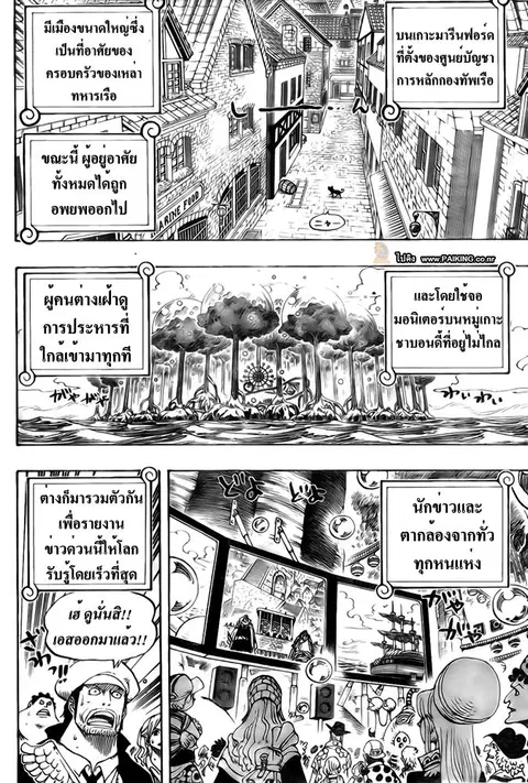 หน้า 4 จาก 15