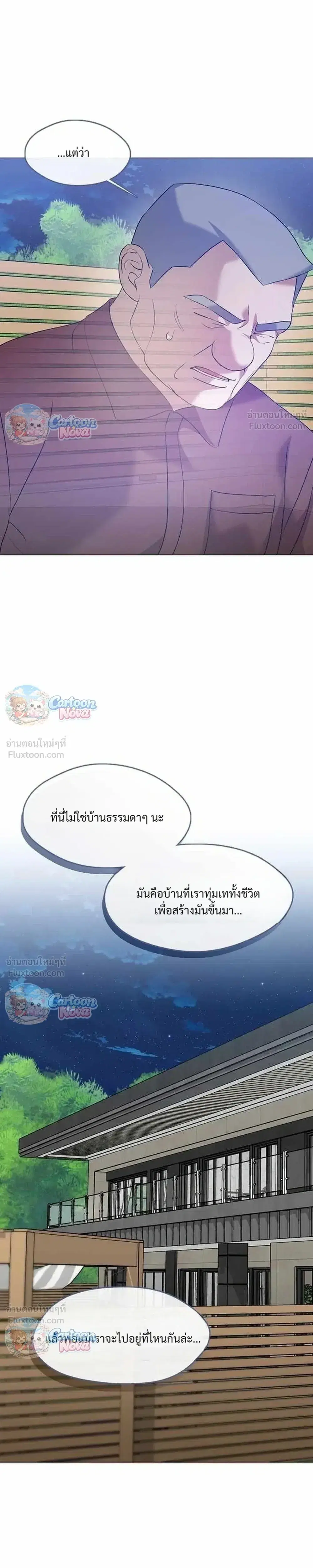 หน้า 5 จาก 30