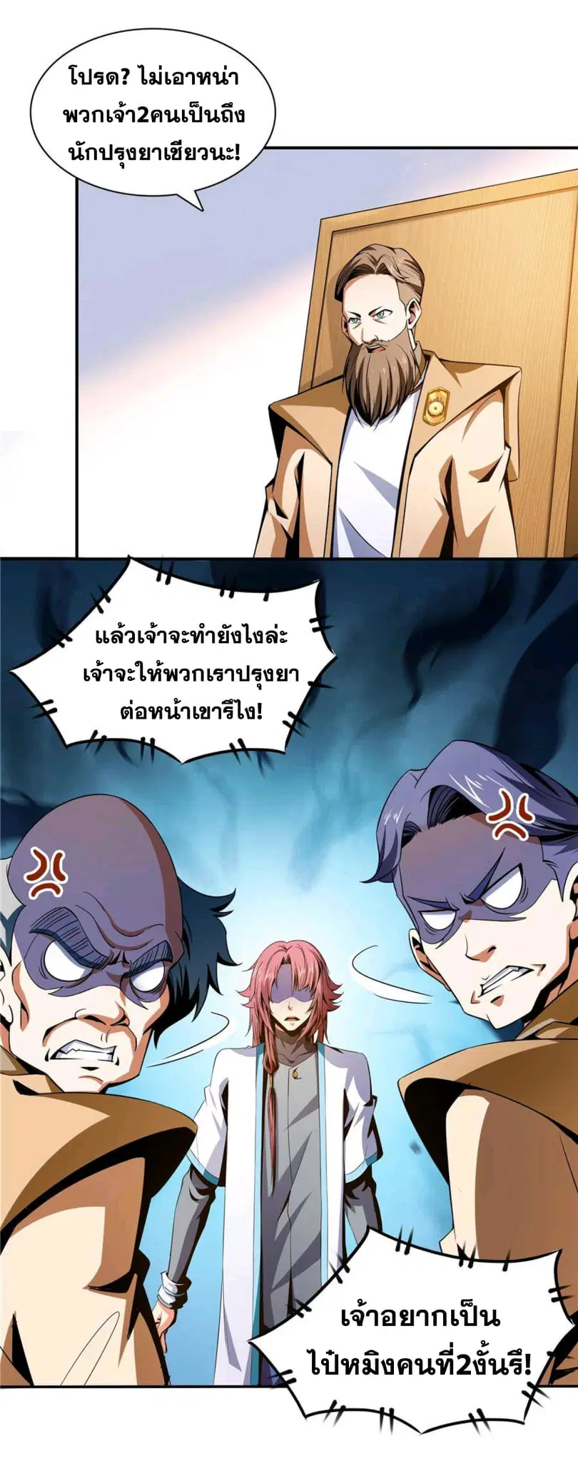 หน้า 11 จาก 36
